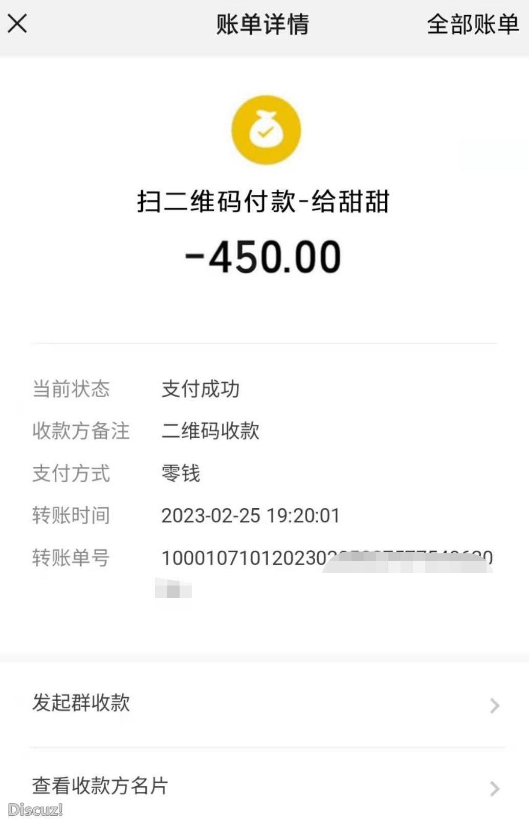微信截图_20230227112810.jpg