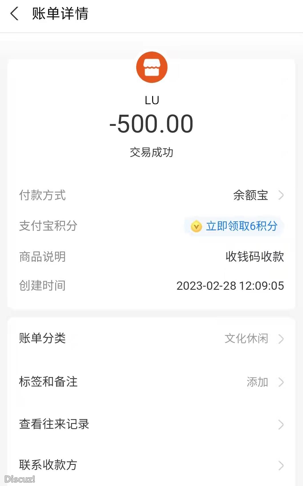 微信截图_20230301164355.jpg
