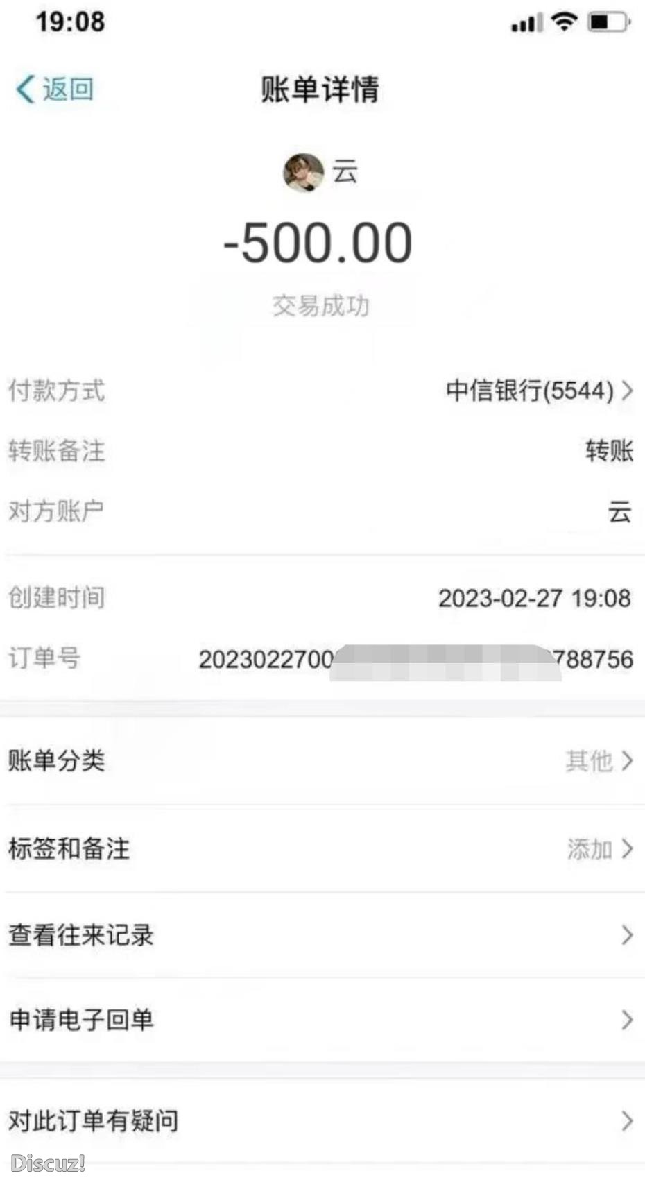 微信截图_20230302171039.jpg