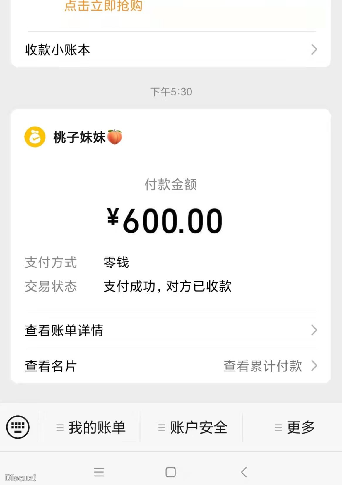 微信截图_20230302171817.jpg