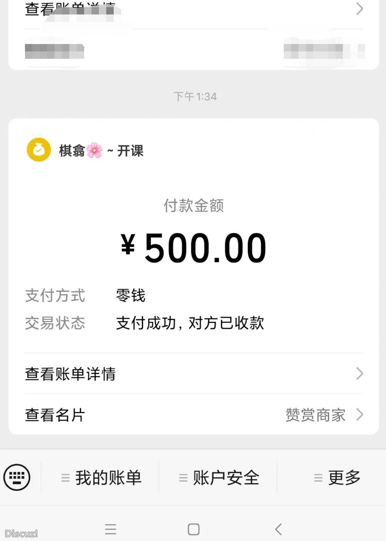 微信截图_20230303121816.jpg
