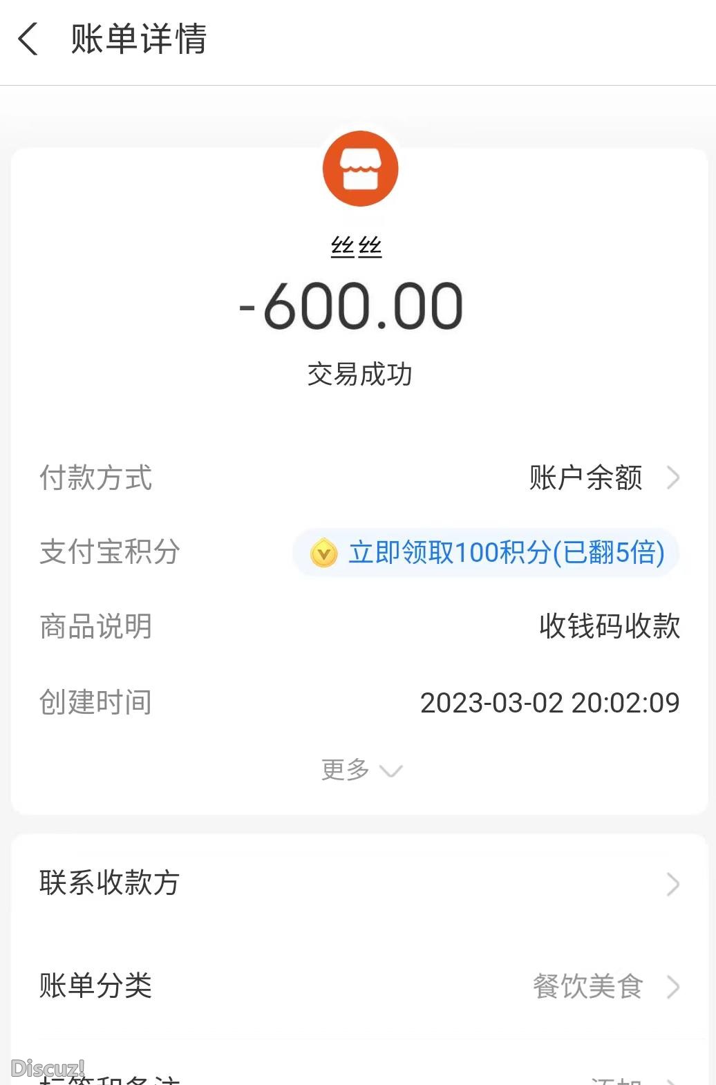 微信截图_20230303220328.jpg