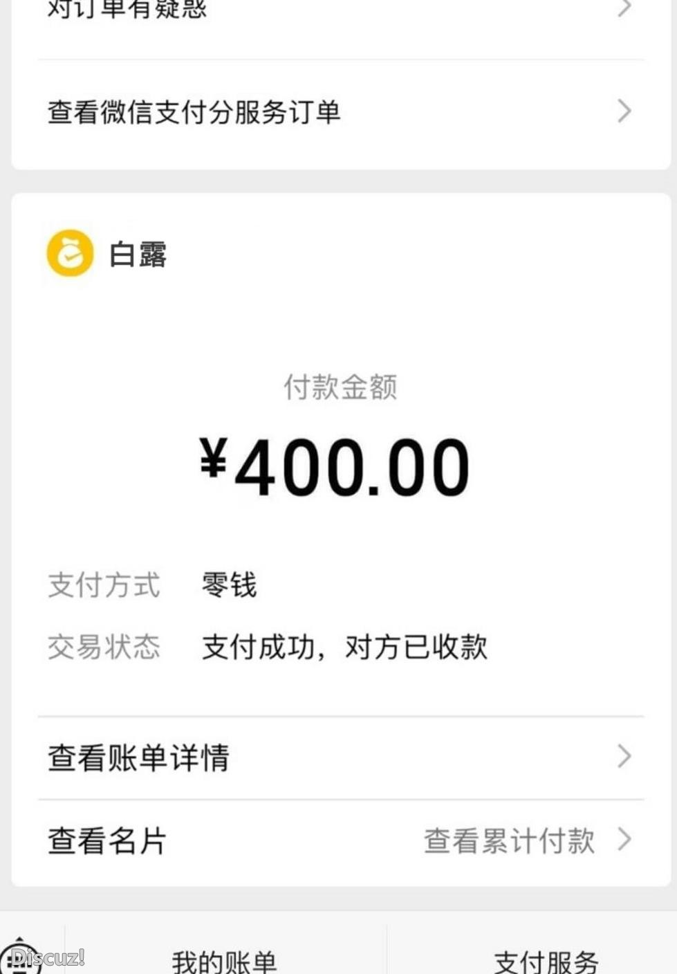 微信截图_20230304160540.jpg