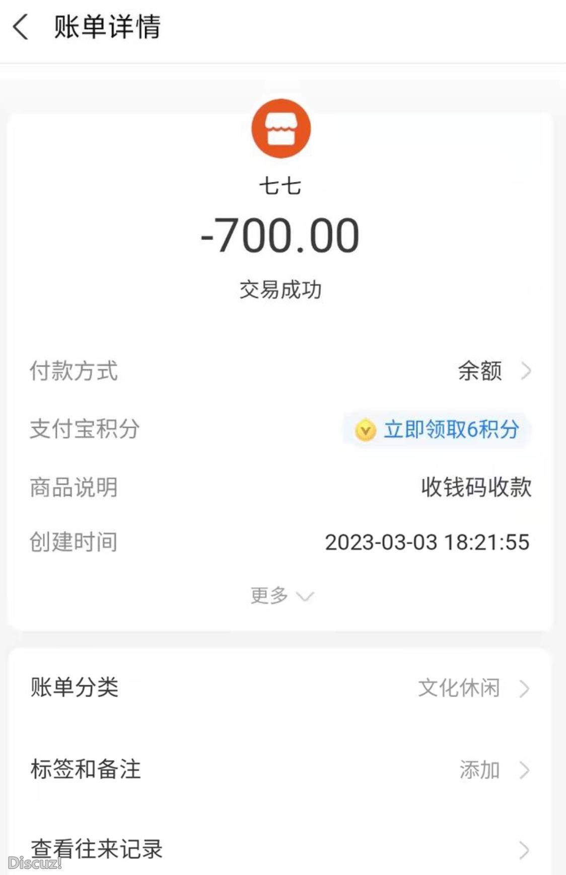微信截图_20230305161509.jpg