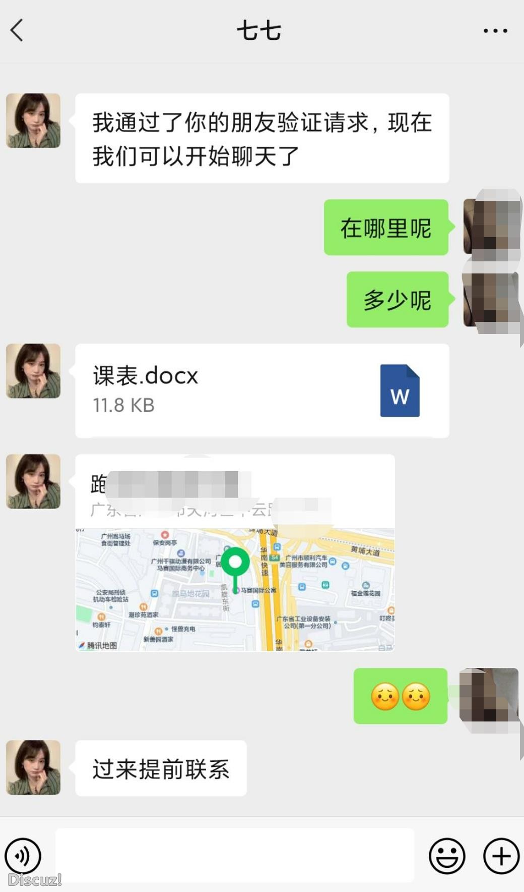 微信截图_20230305162528.jpg