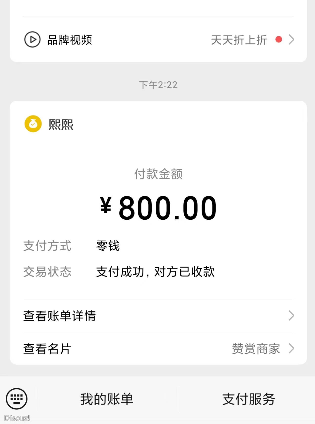 微信截图_20230306124313.jpg