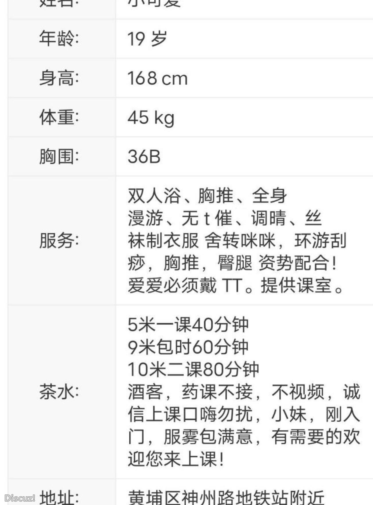 微信截图_20230306153336.jpg