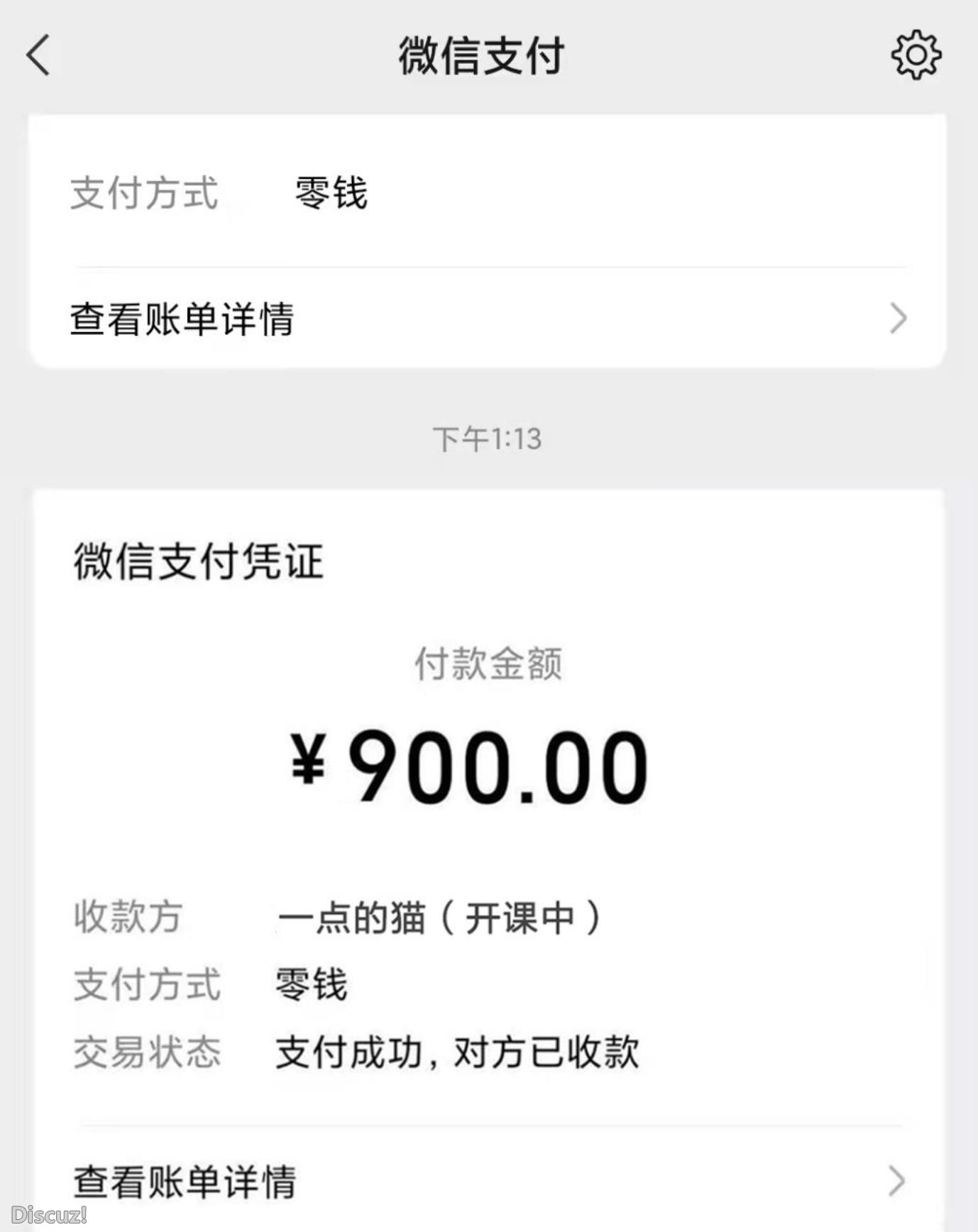 微信截图_20230306153437.jpg