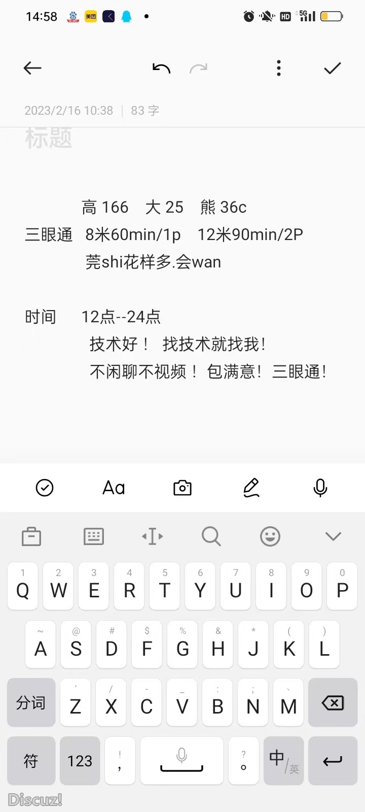 mmexport1678185511927.jpg