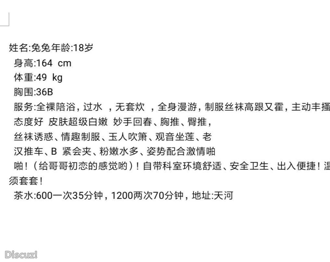 微信截图_20230307175558.jpg