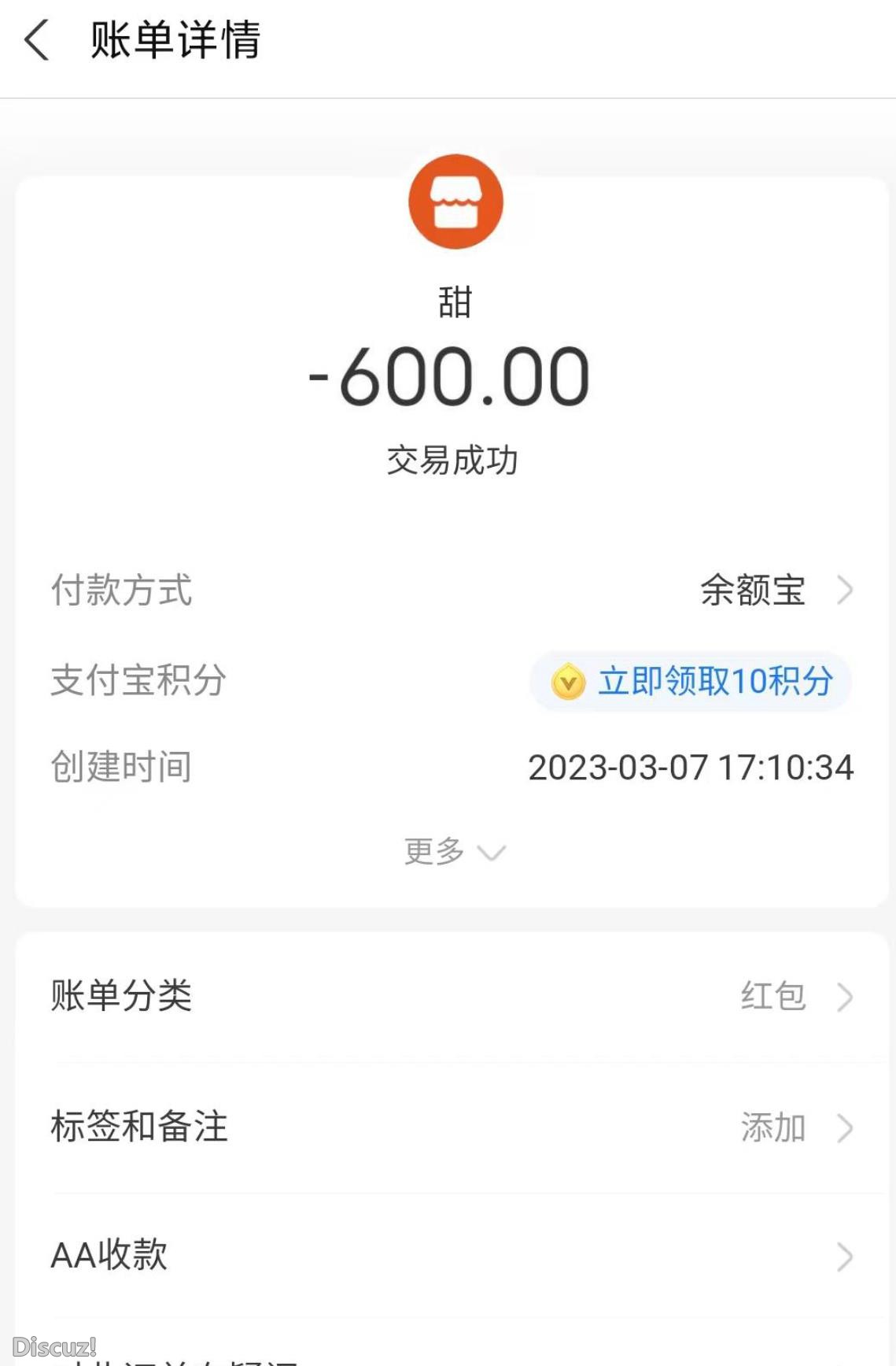 微信截图_20230307222905.jpg