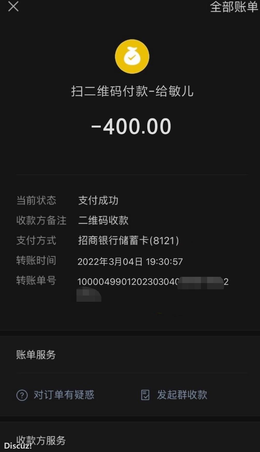 微信截图_20230308203931.jpg