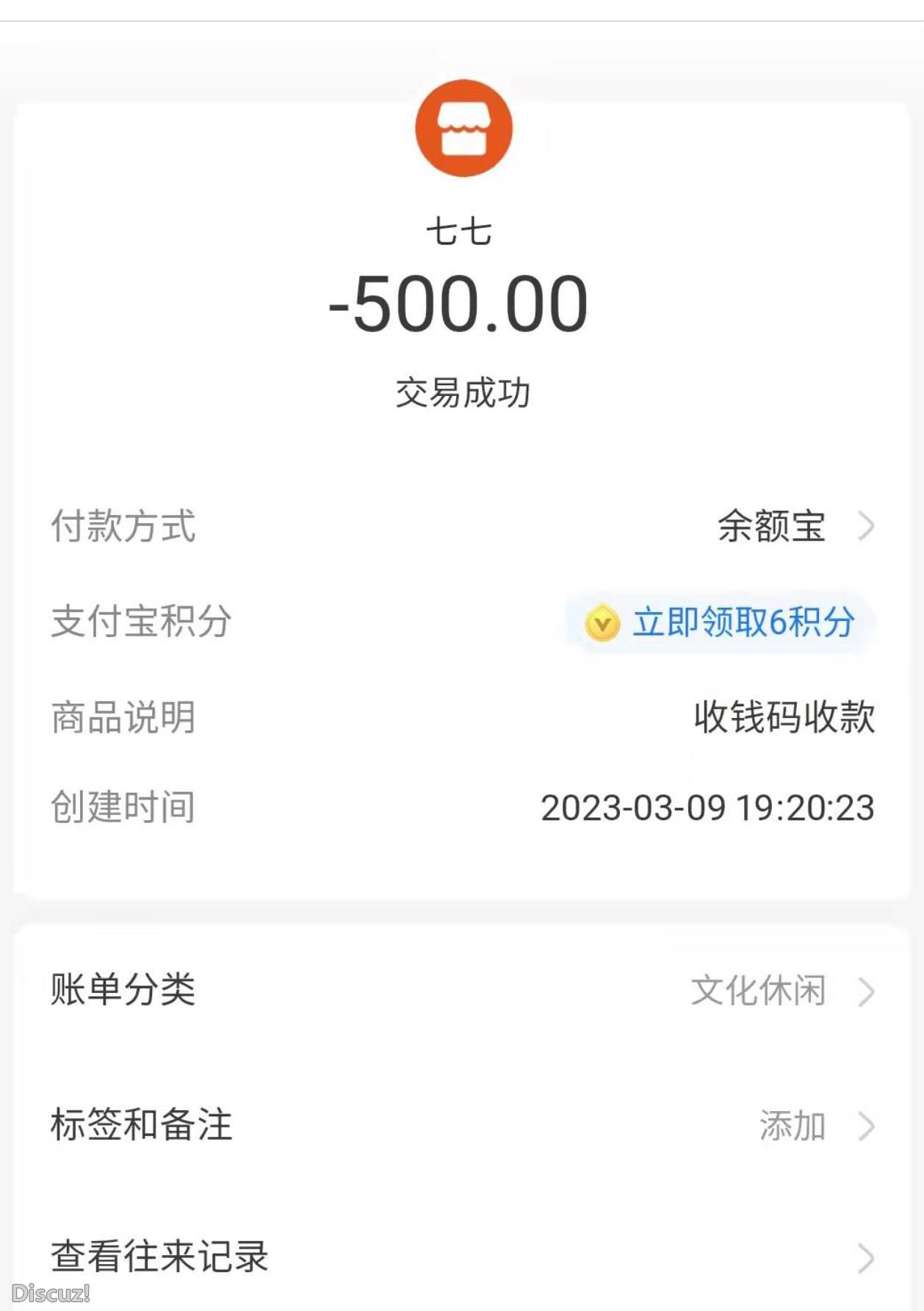 微信截图_20230309232424.jpg