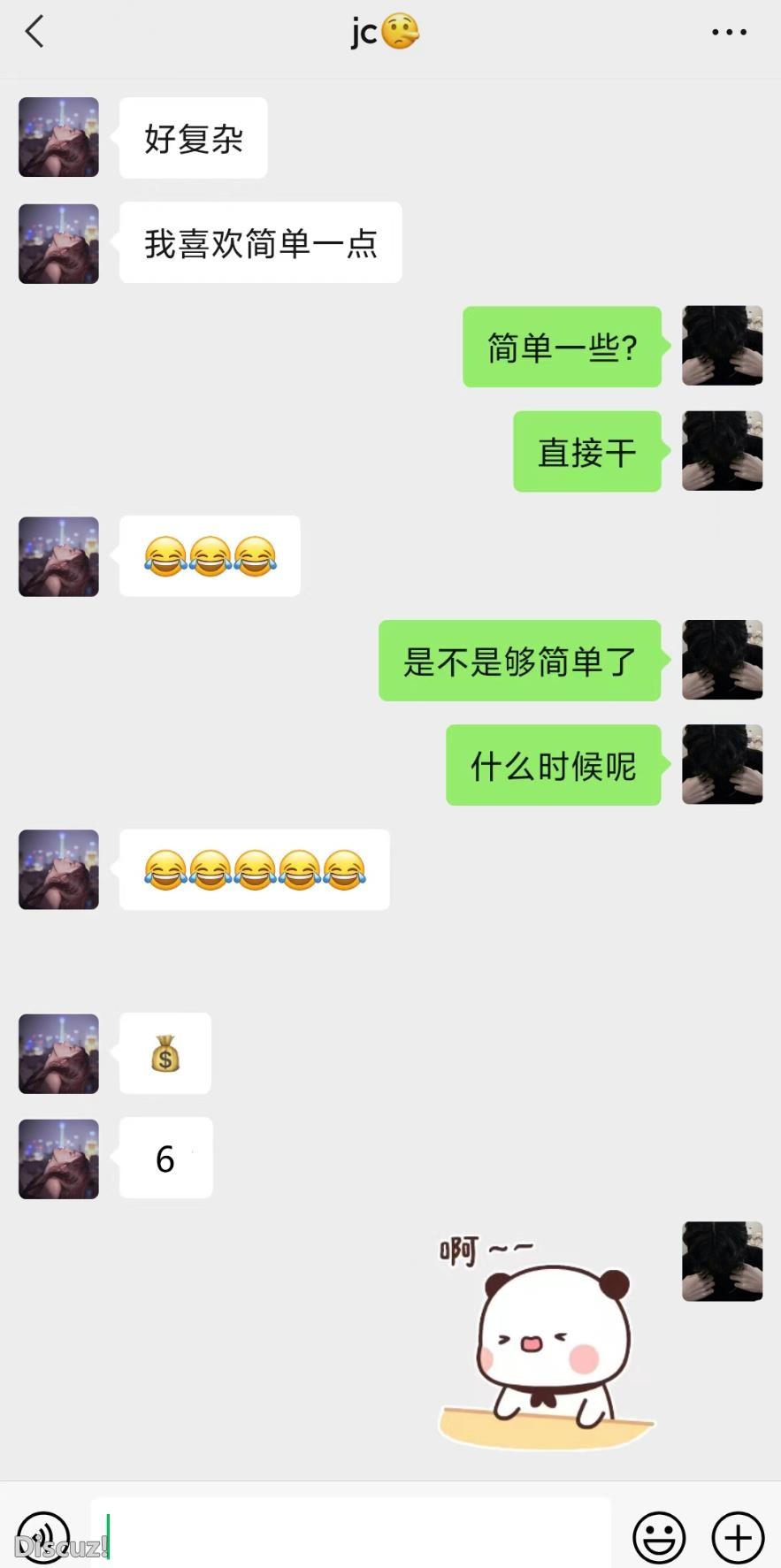 微信截图_20230315194225.jpg