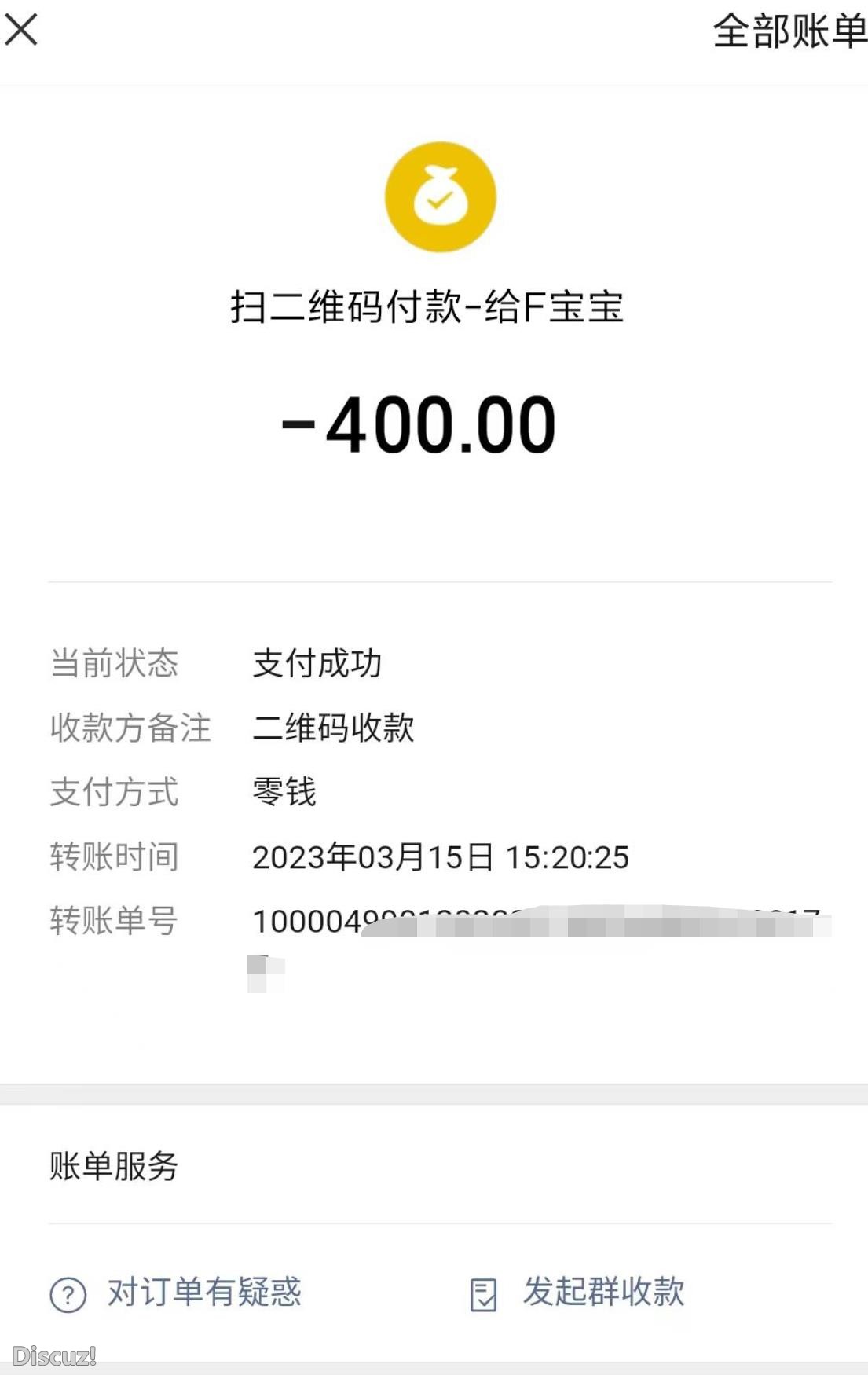微信截图_20230316001237.jpg