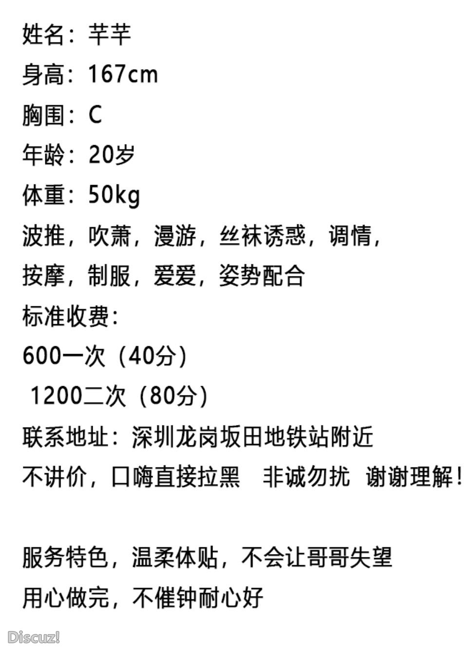 微信截图_20230317210157.jpg