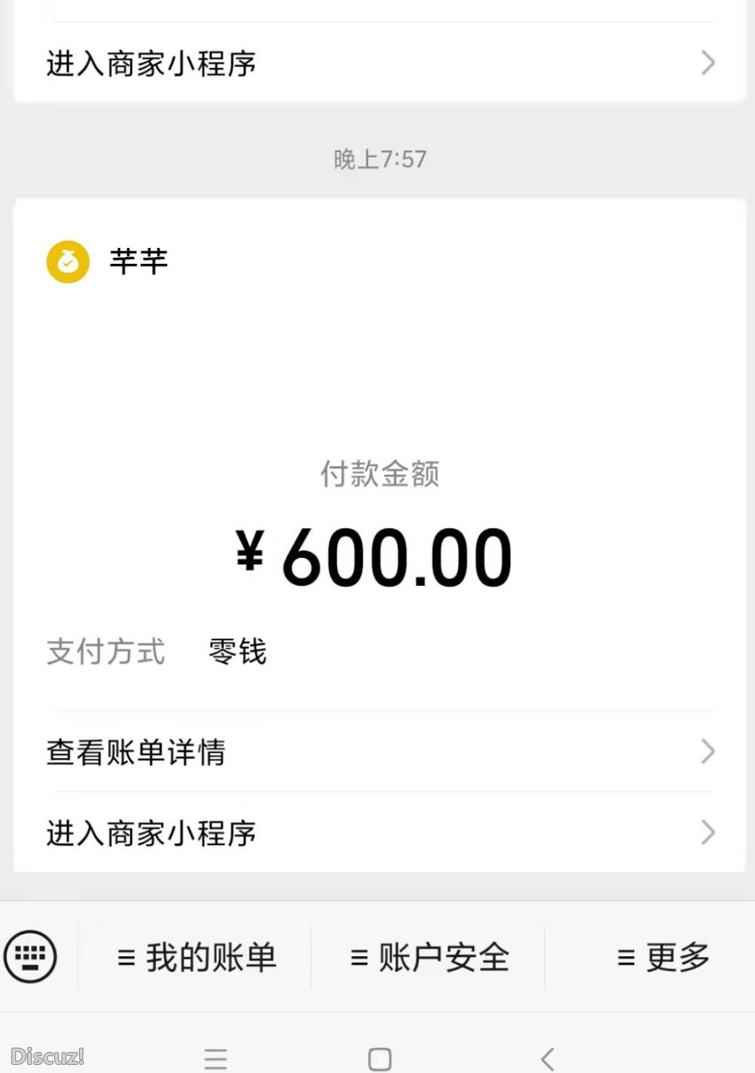 微信截图_20230317205332.jpg