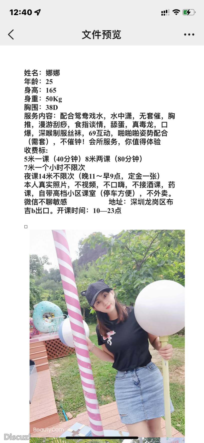 25DA3779-5C53-402C-B088-DF6D0159D293.png