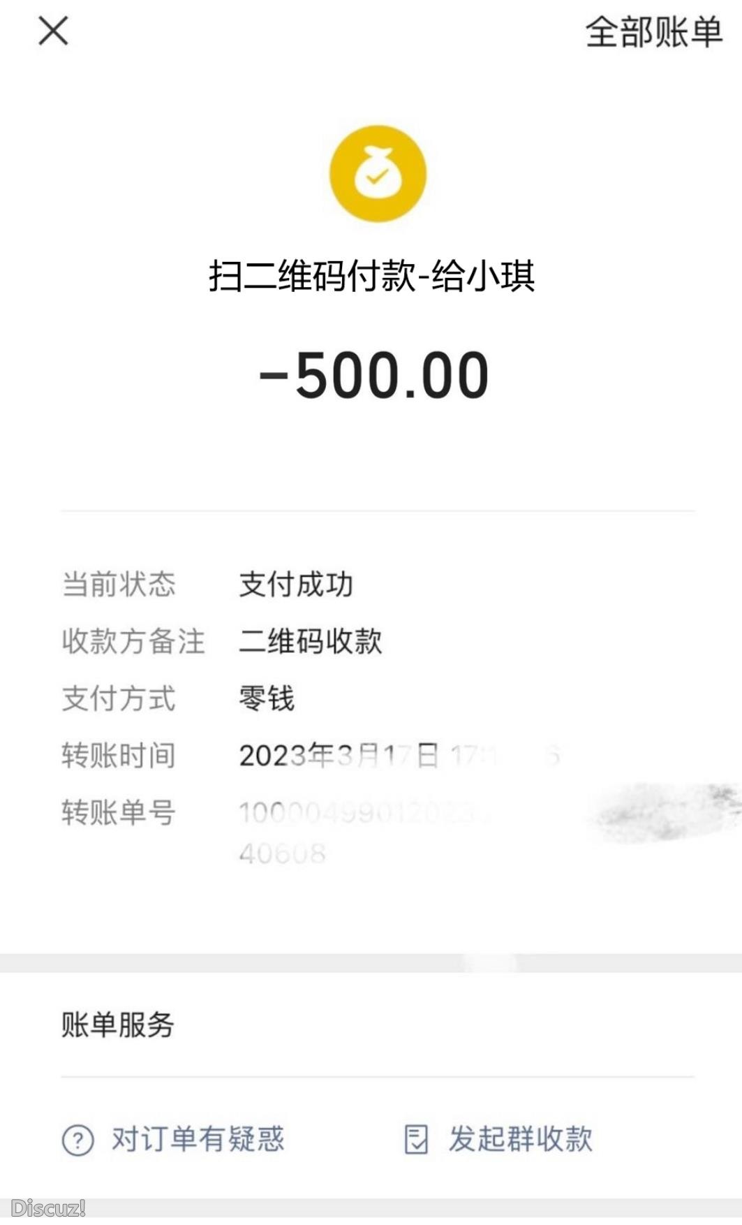 微信截图_20230320130800.jpg