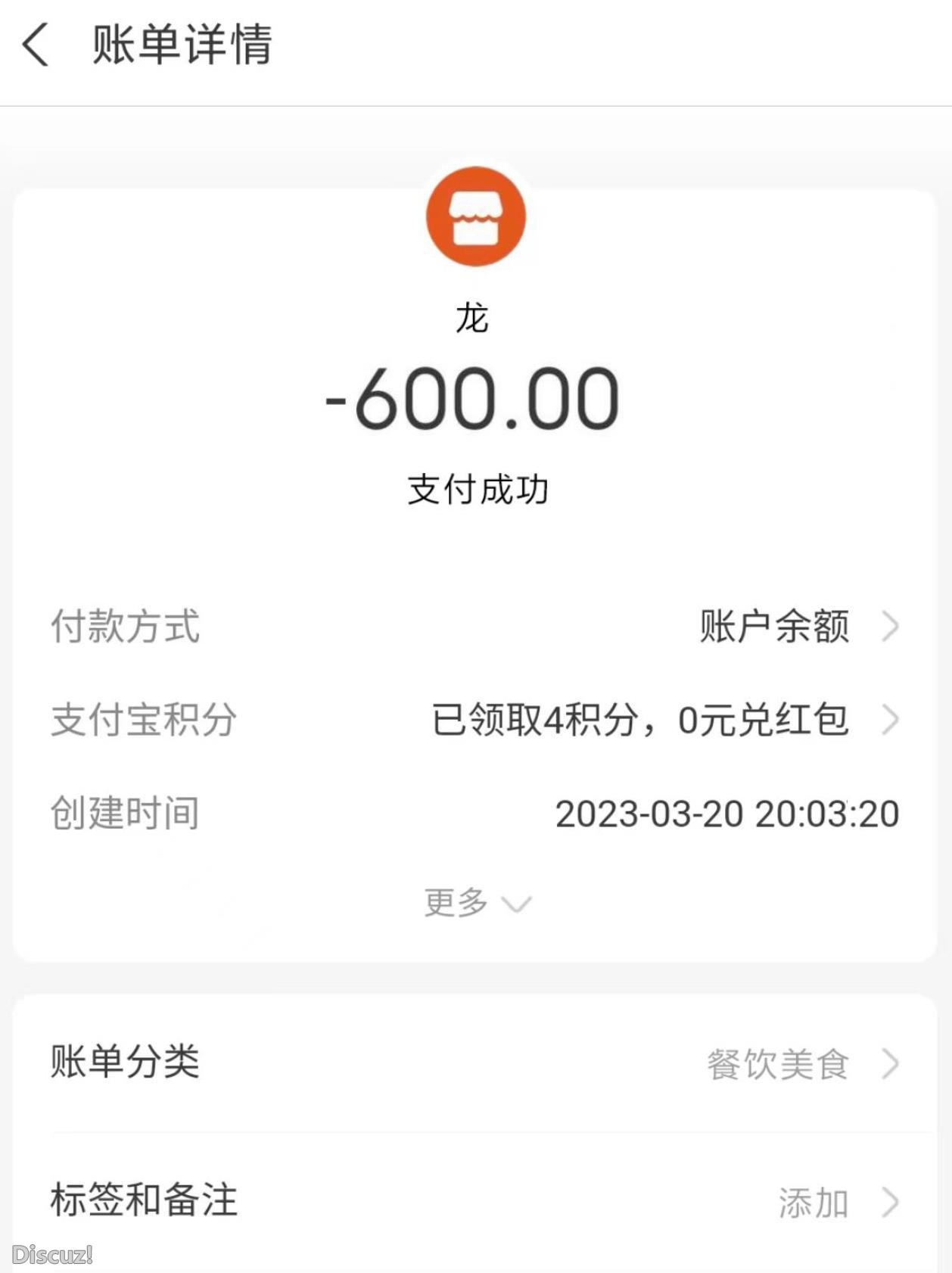 微信截图_20230321065537.jpg