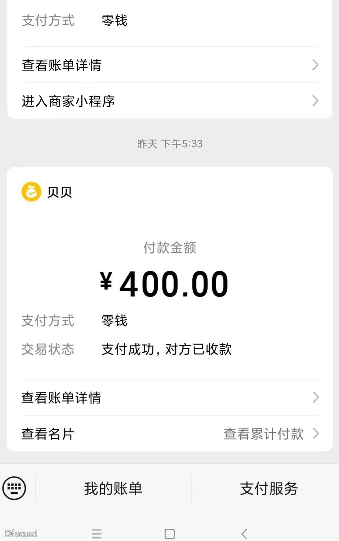 微信截图_20230321064616.jpg