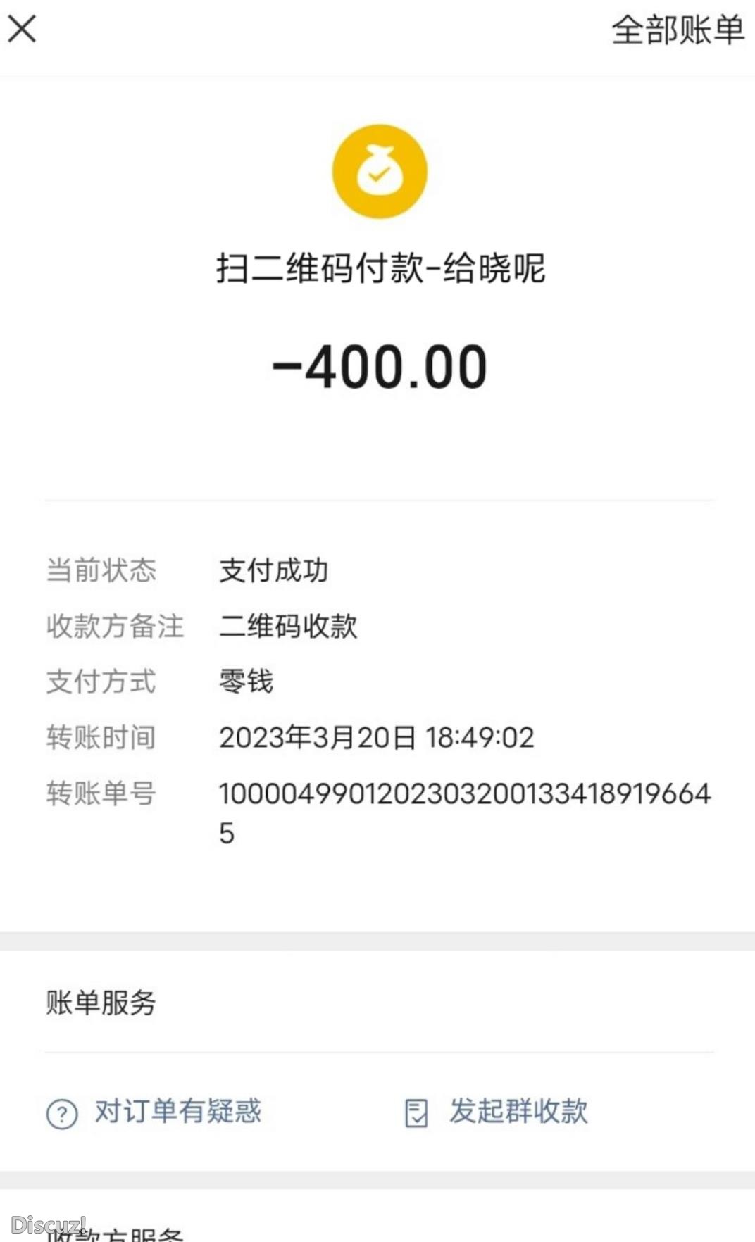 微信截图_20230321182015.jpg