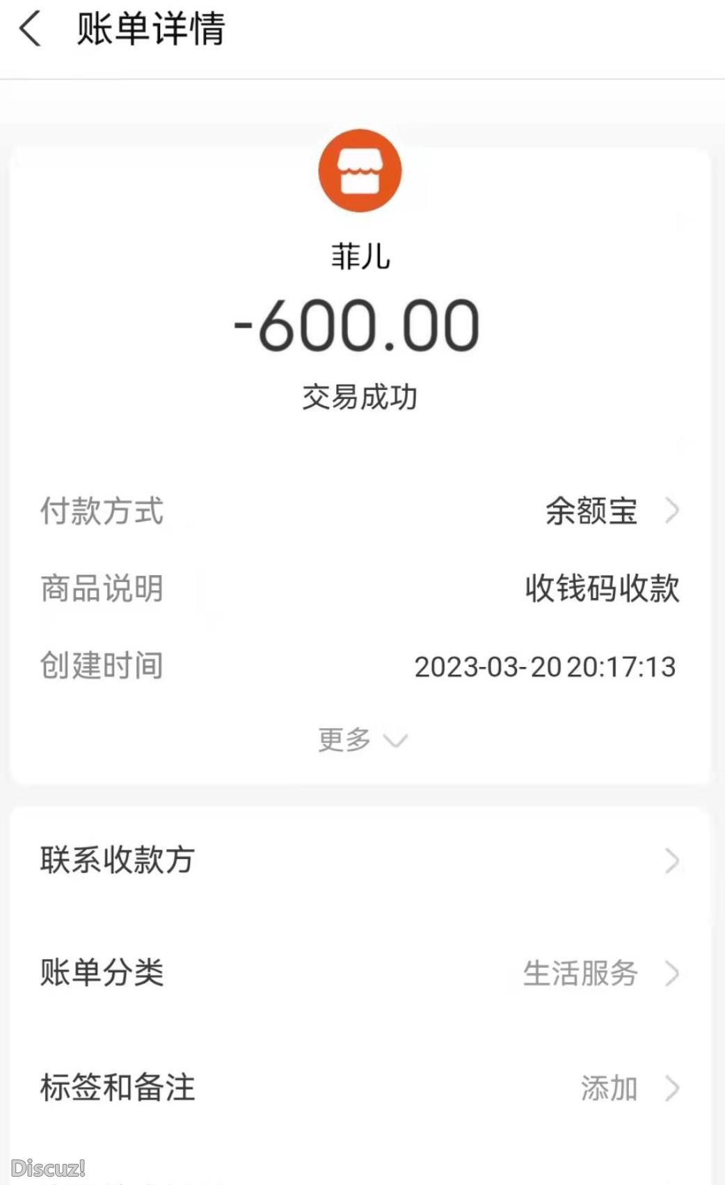 微信截图_20230323112311.jpg