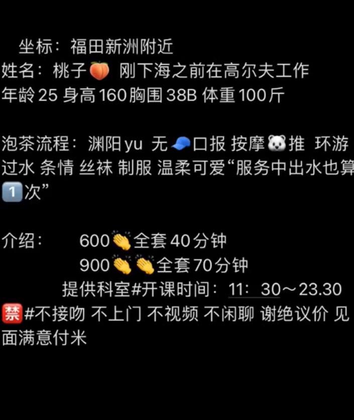 微信截图_20230324113754.jpg