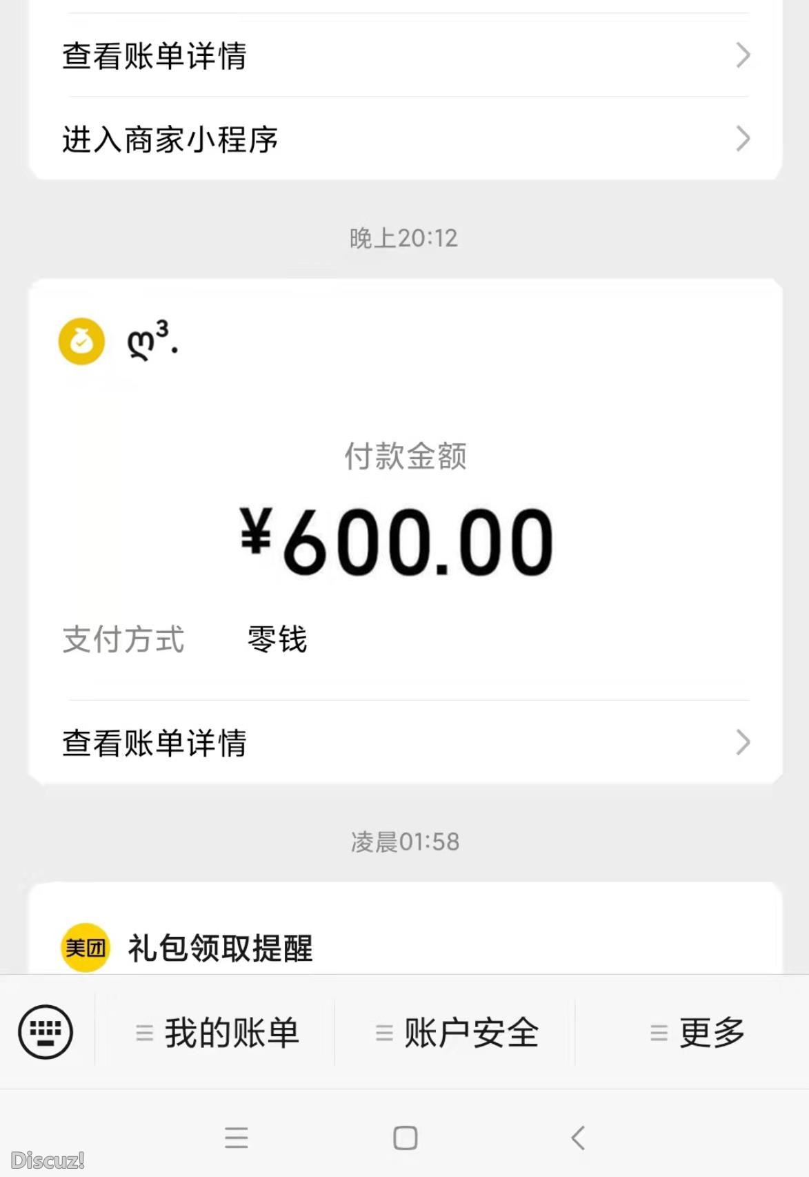微信截图_20230324223019.jpg