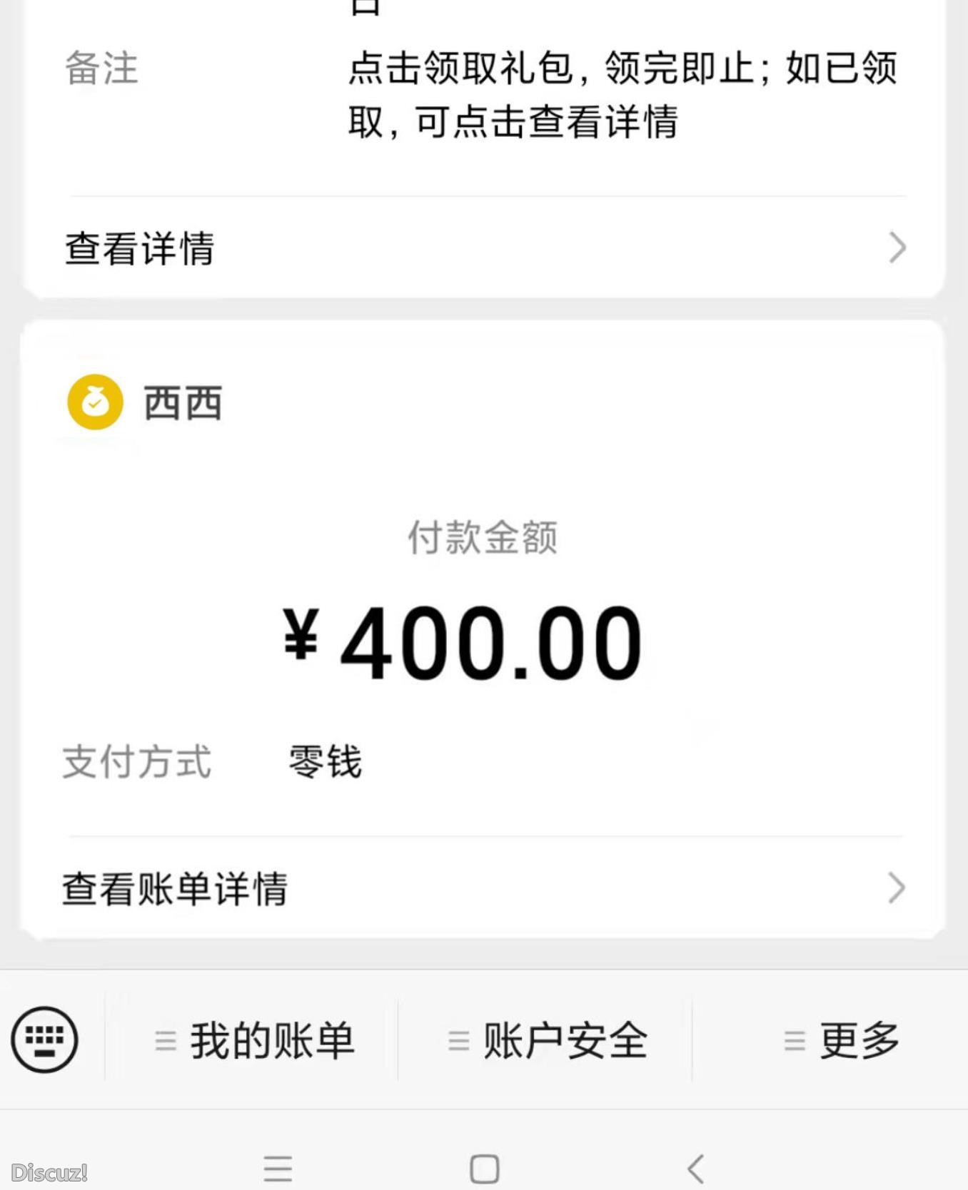 微信截图_20230325155303.jpg