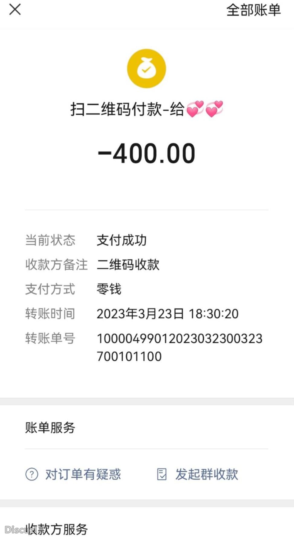微信截图_20230325173127.jpg