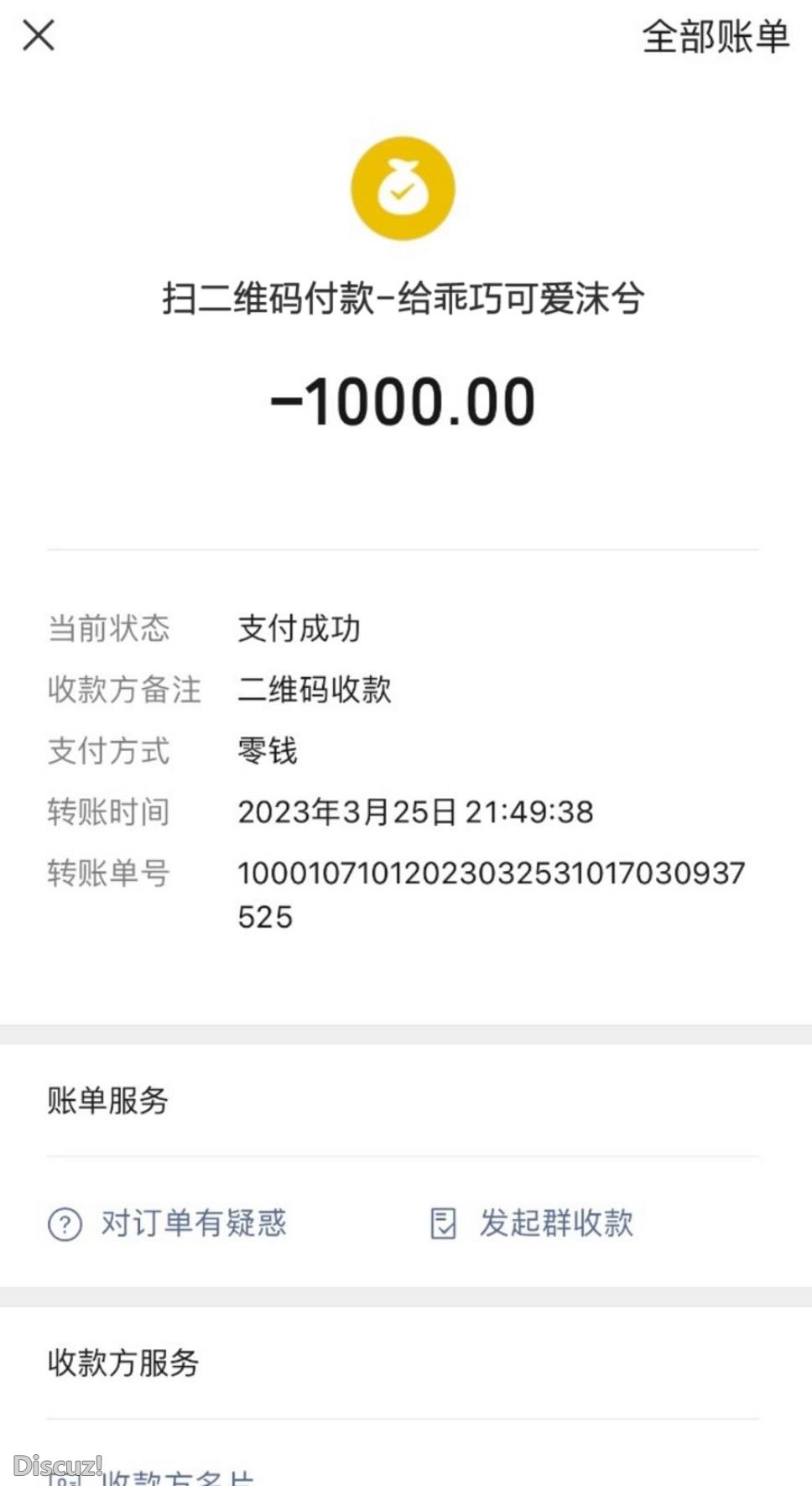 微信截图_20230326143615.jpg