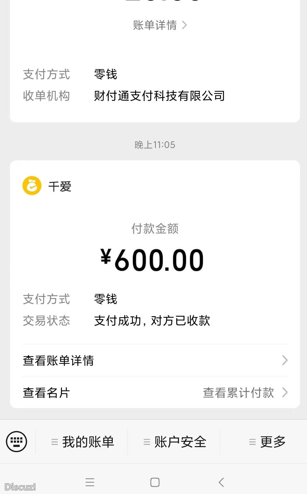 微信截图_20230326214410.jpg