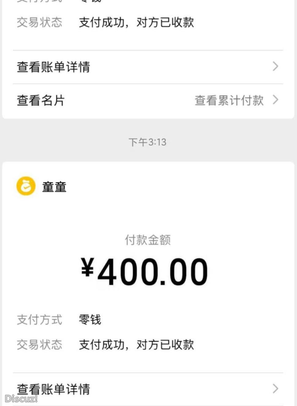 微信截图_20230326232514.jpg