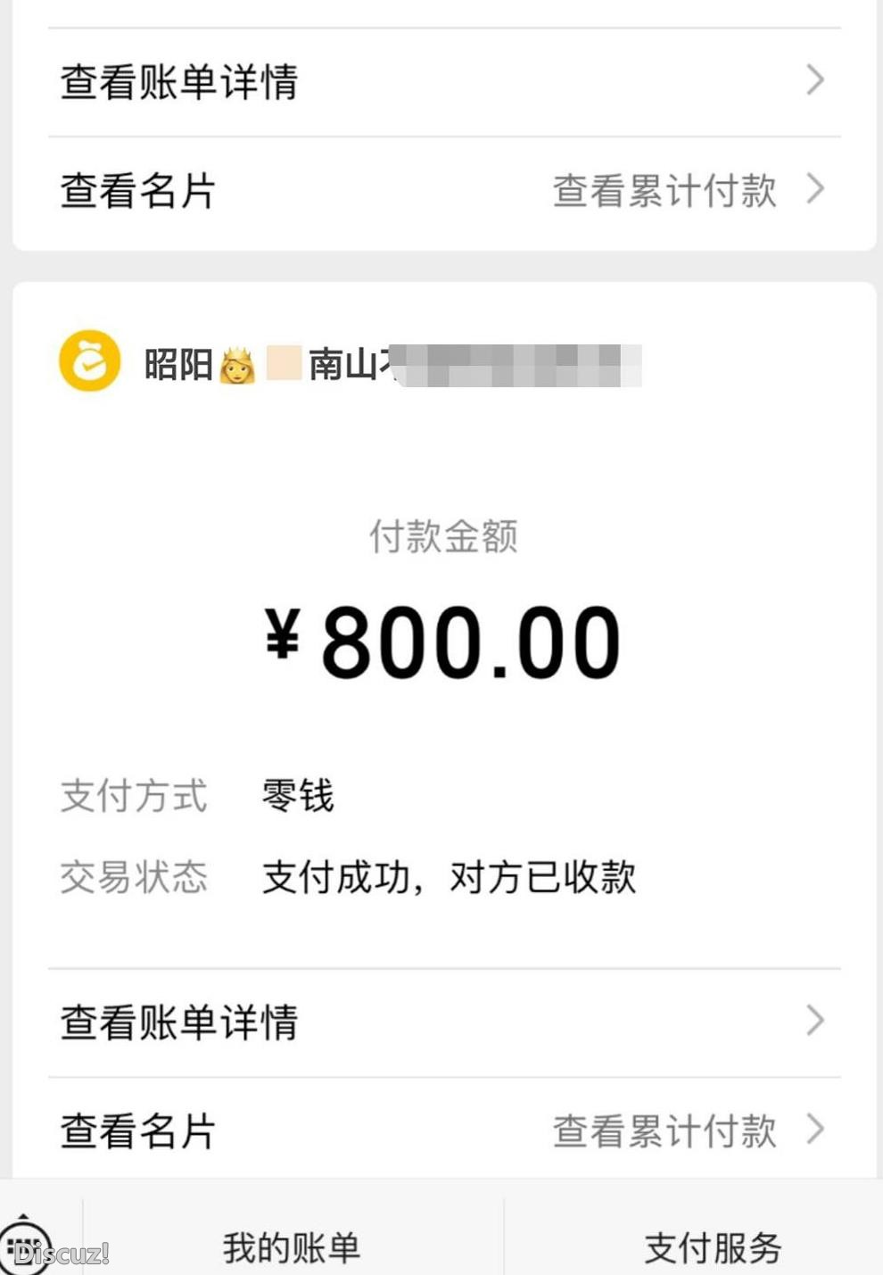 微信截图_20230327151144.jpg