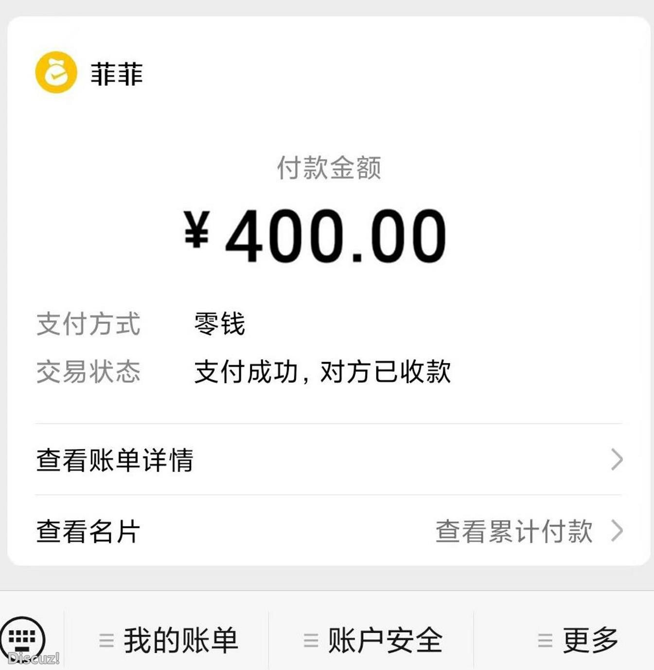 微信截图_20230208200823.jpg