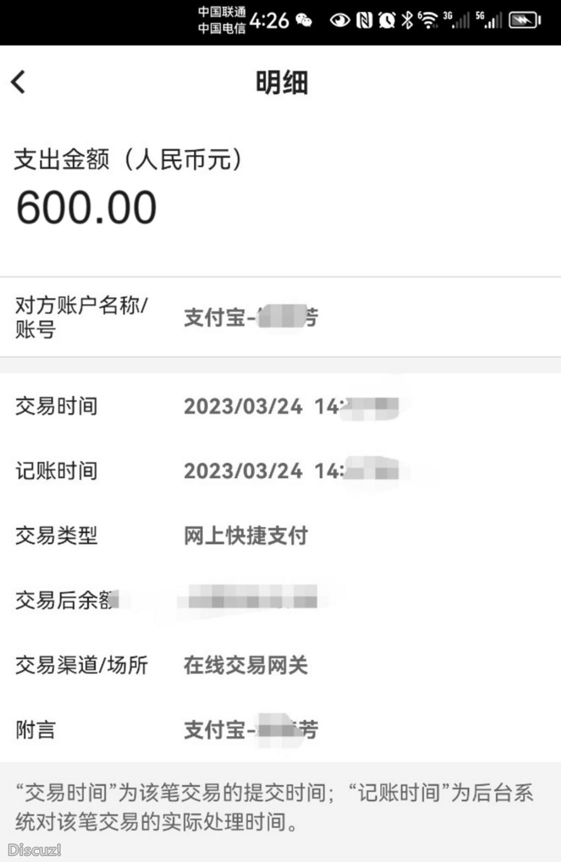 微信截图_20230328144044.jpg