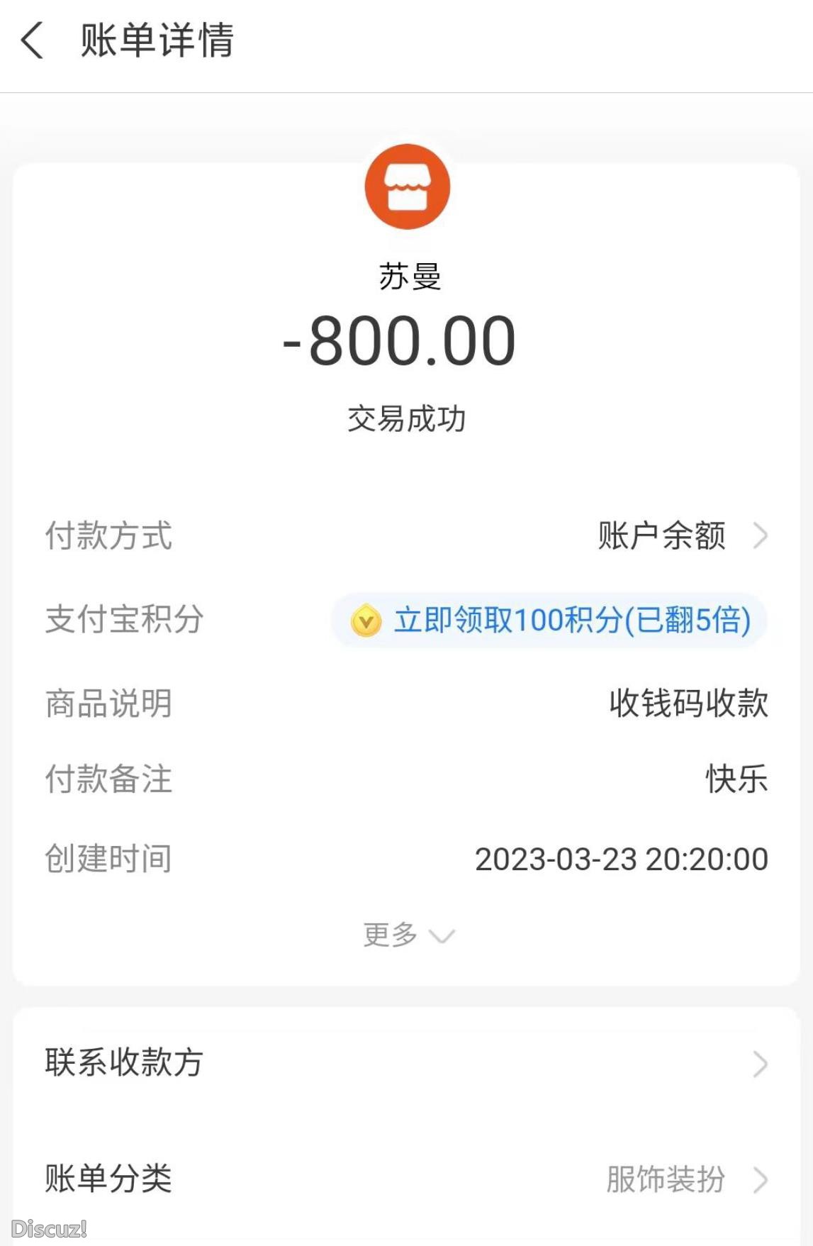 微信截图_20230328175236.jpg