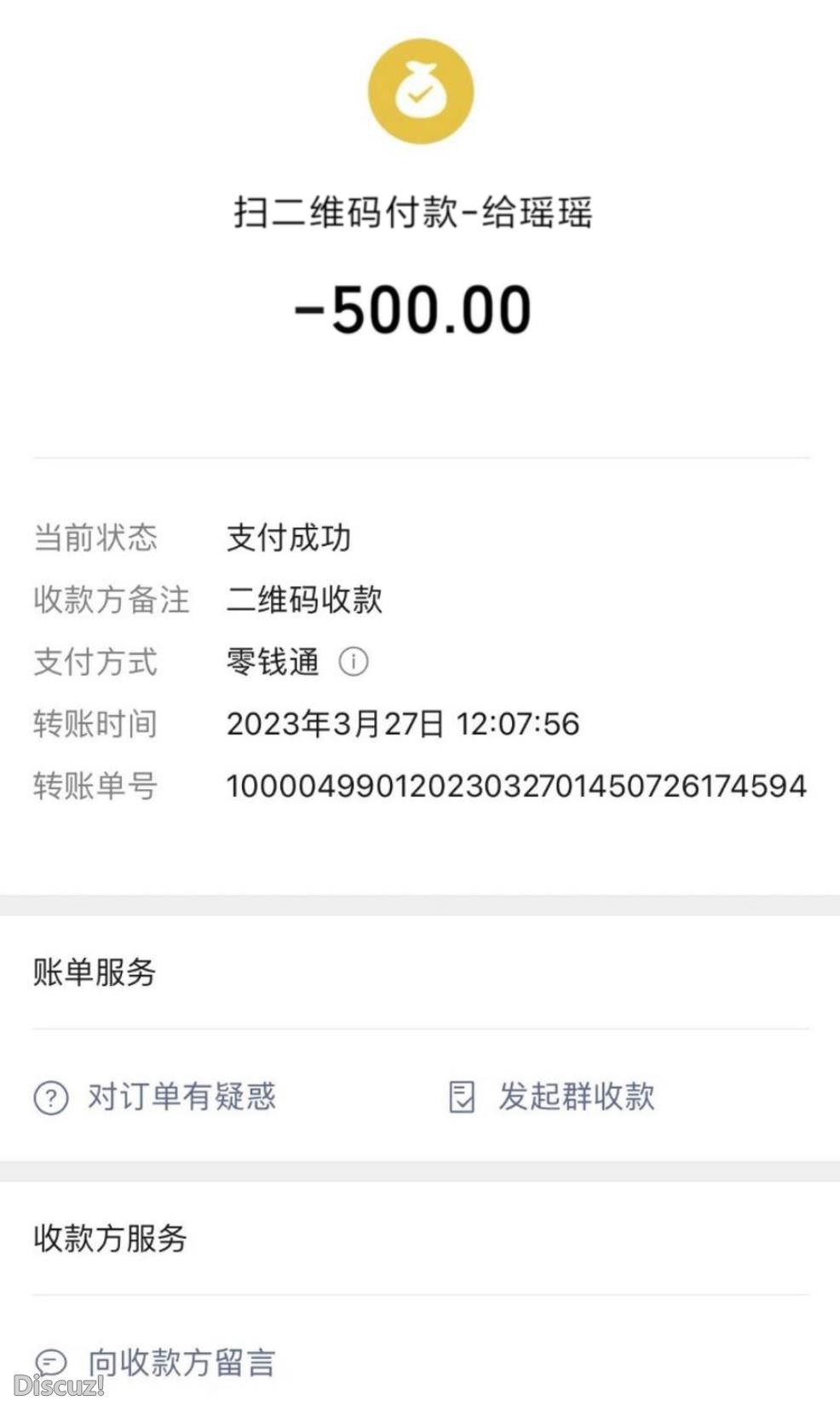 微信截图_20230328181820.jpg