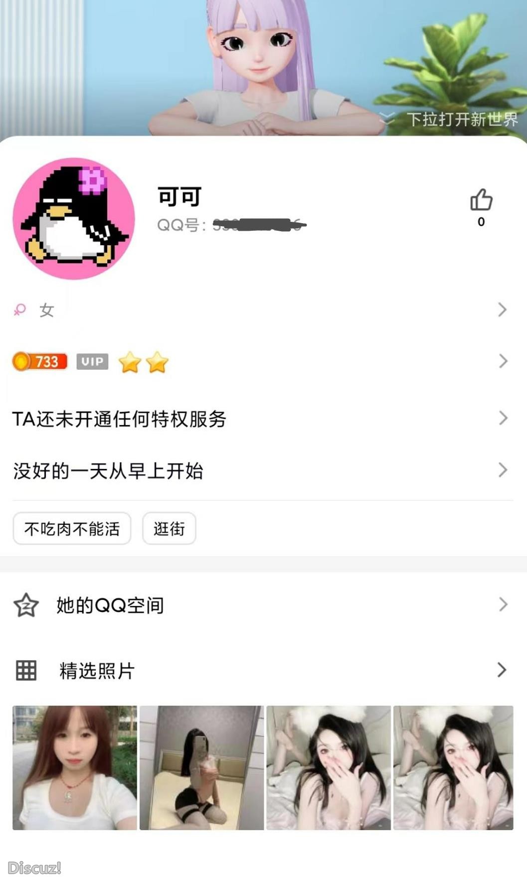微信截图_20230315090006.jpg