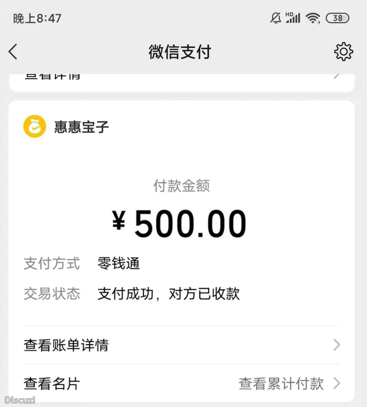 微信截图_20230315092110.jpg