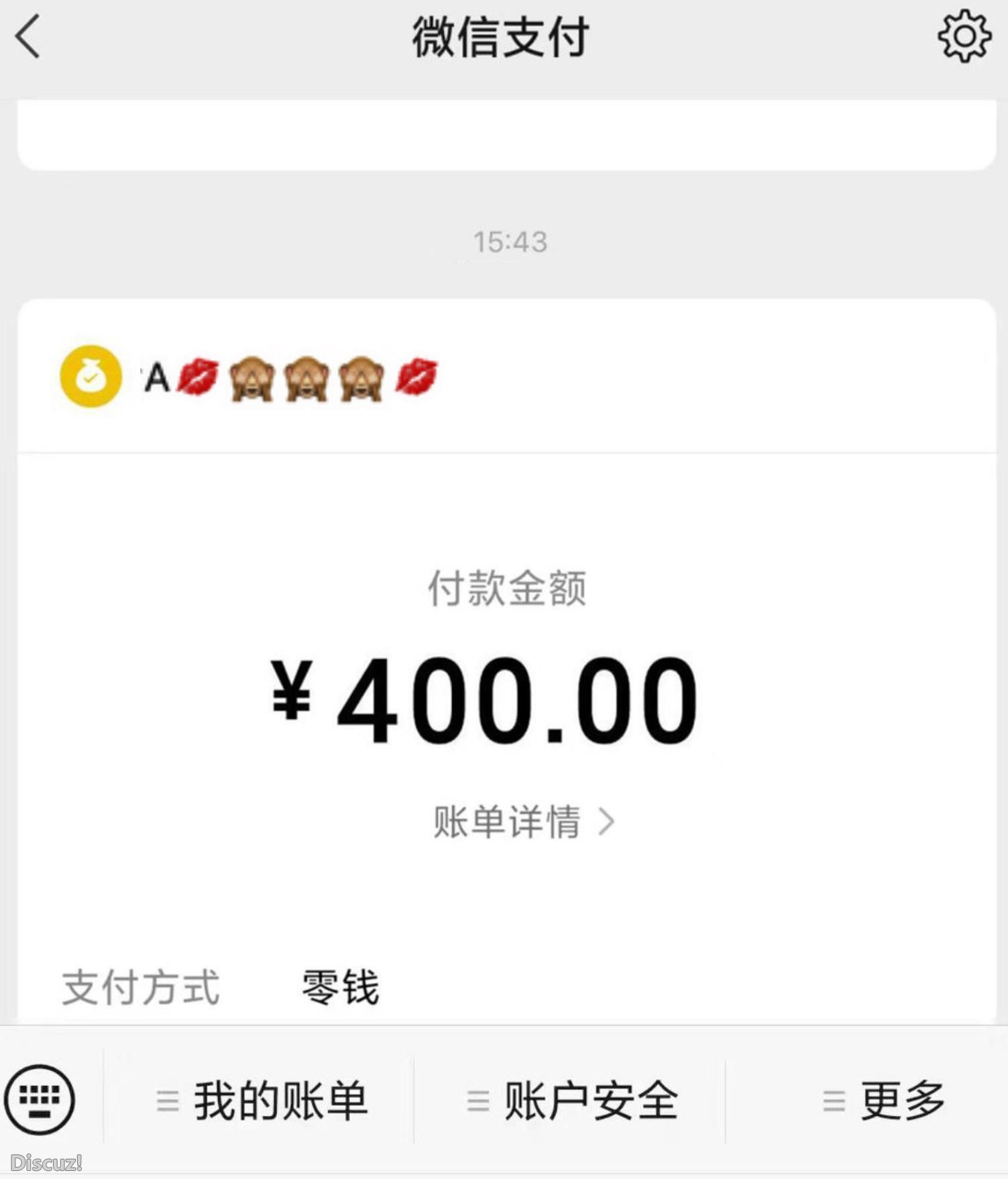 微信截图_20230315204311.jpg
