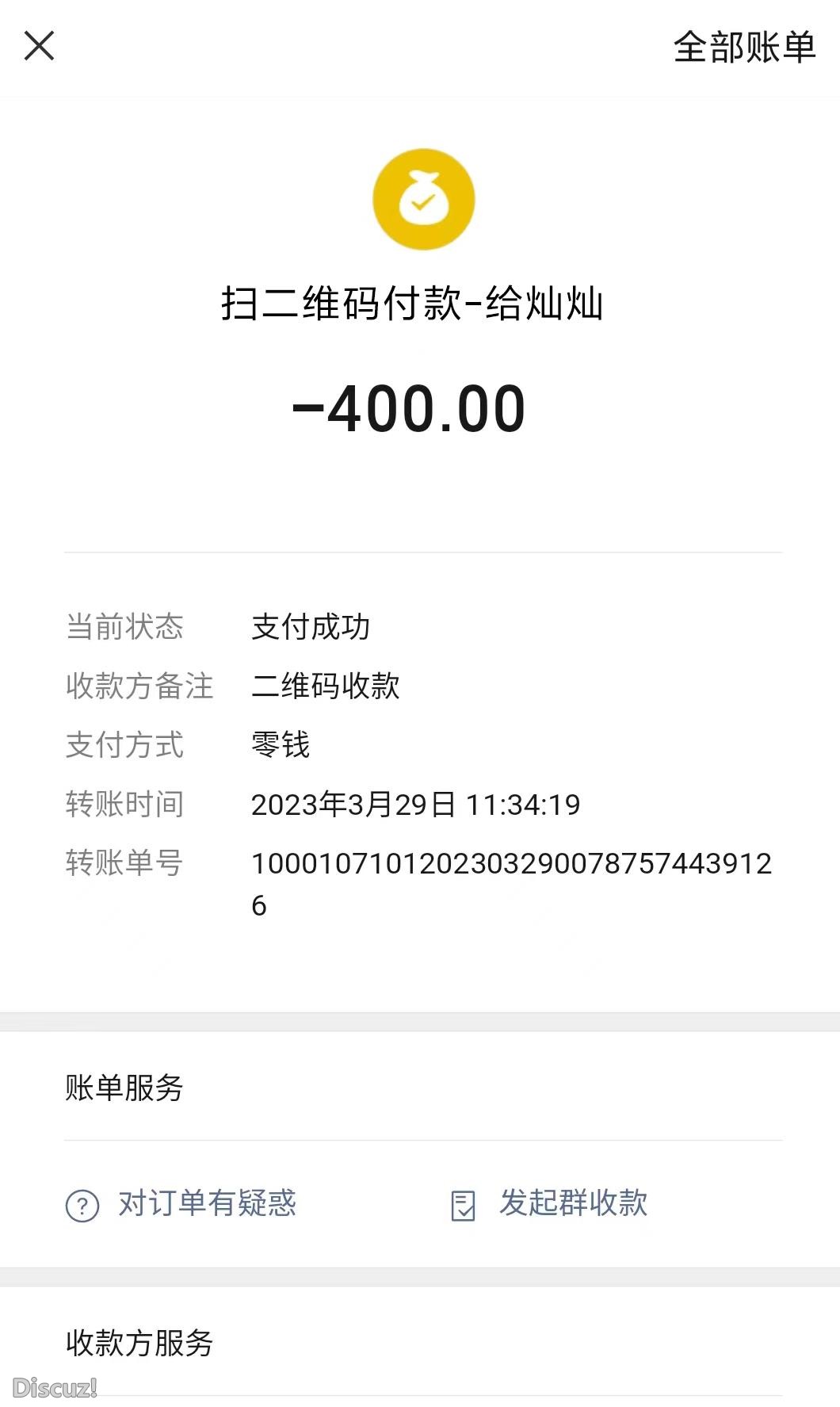 微信截图_20230329160825.jpg