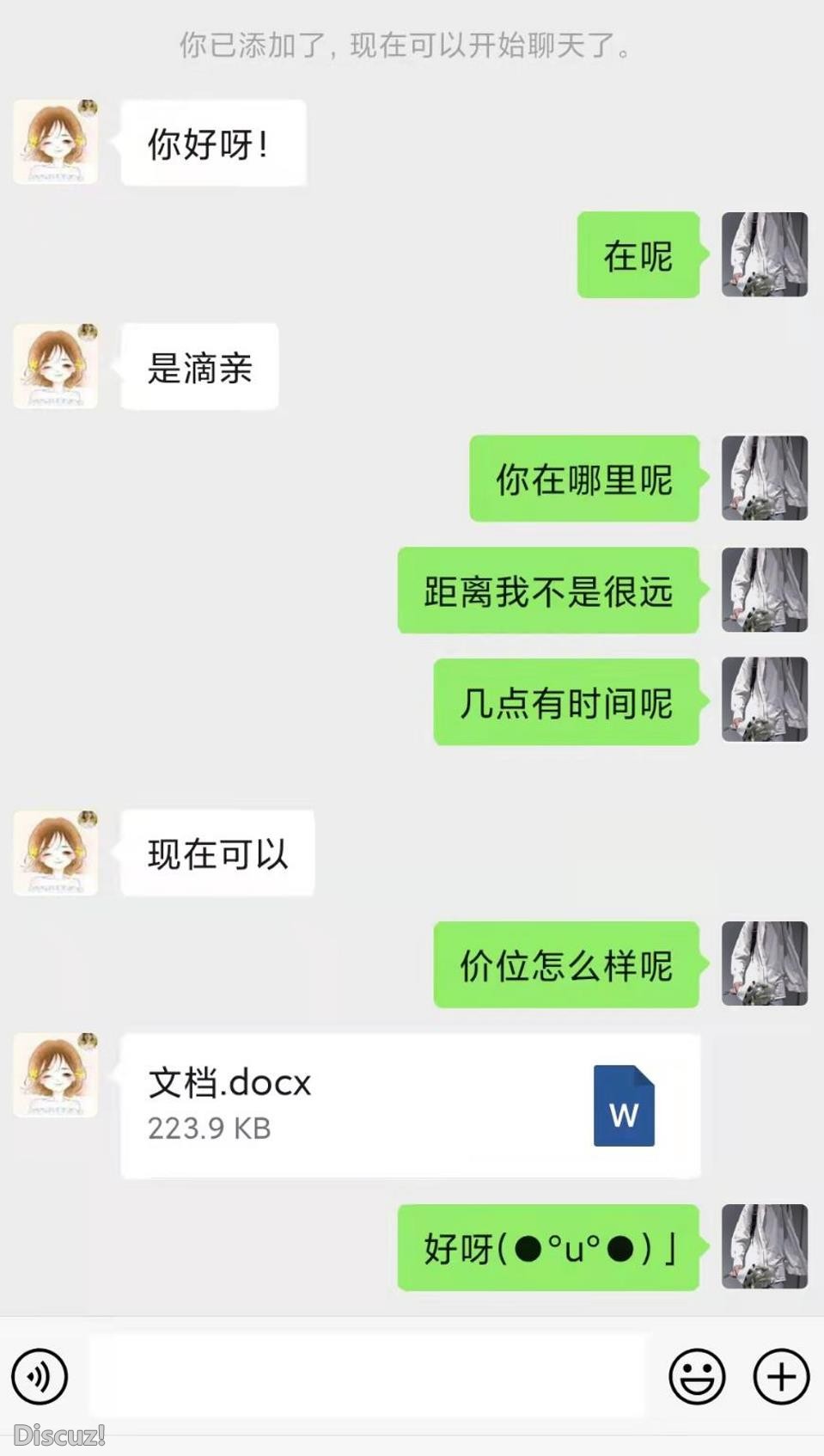 微信截图_20220709152140.jpg