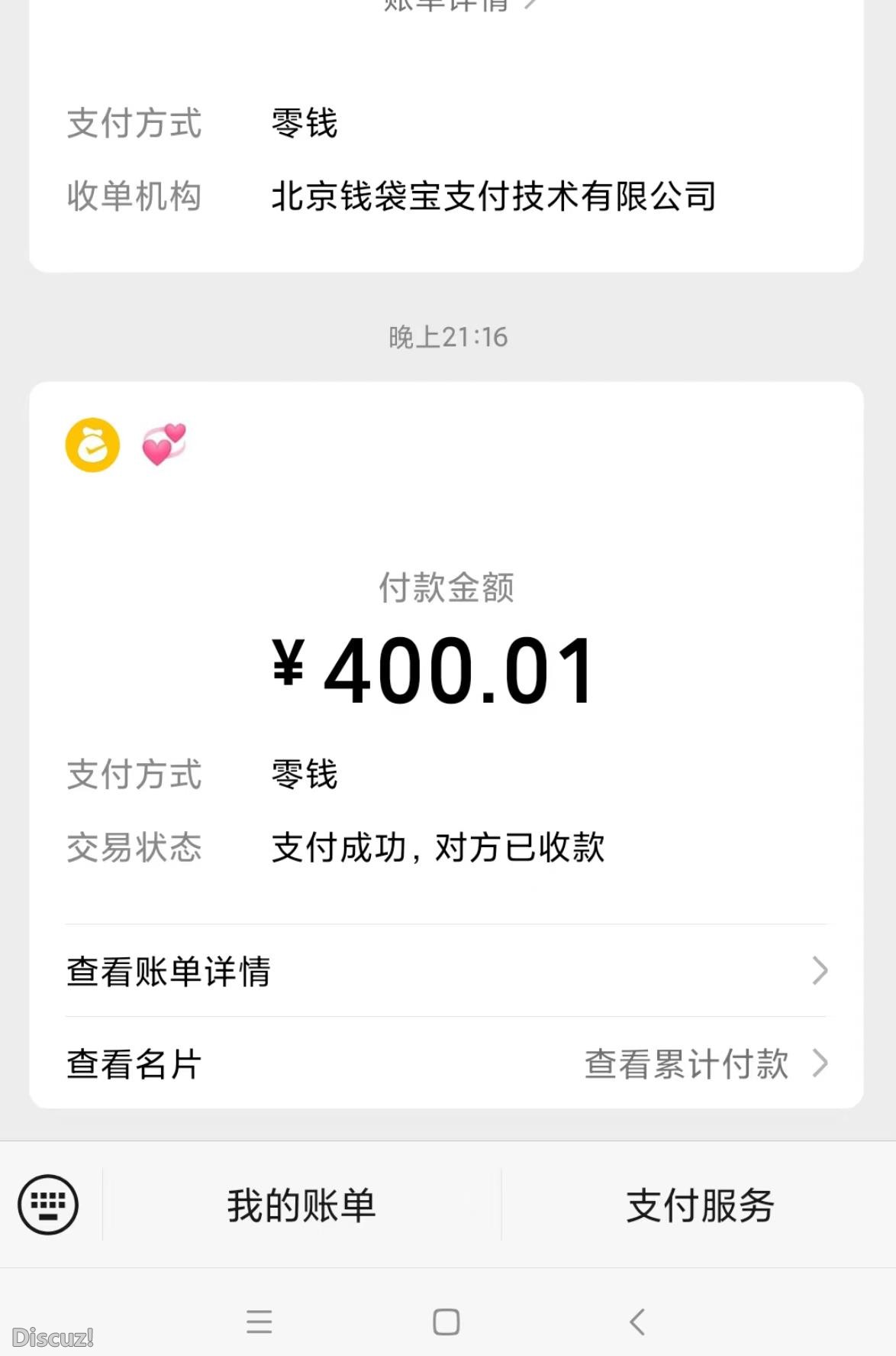 微信截图_20230329174705.jpg