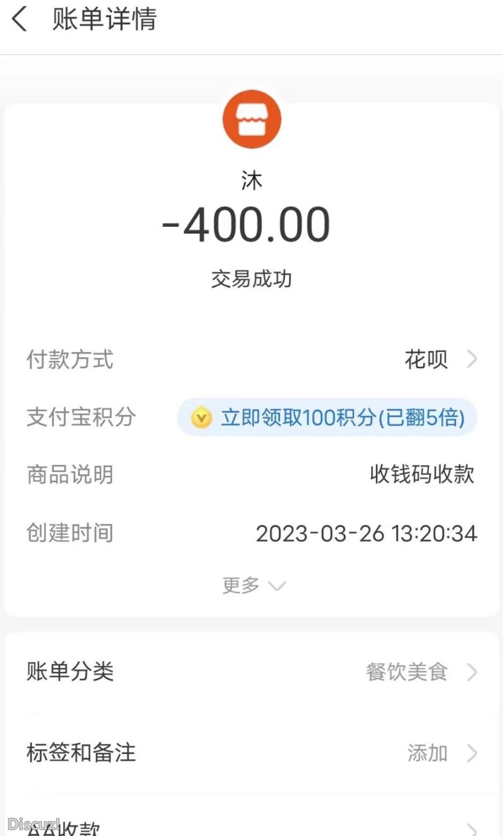 微信截图_20230329213228.jpg