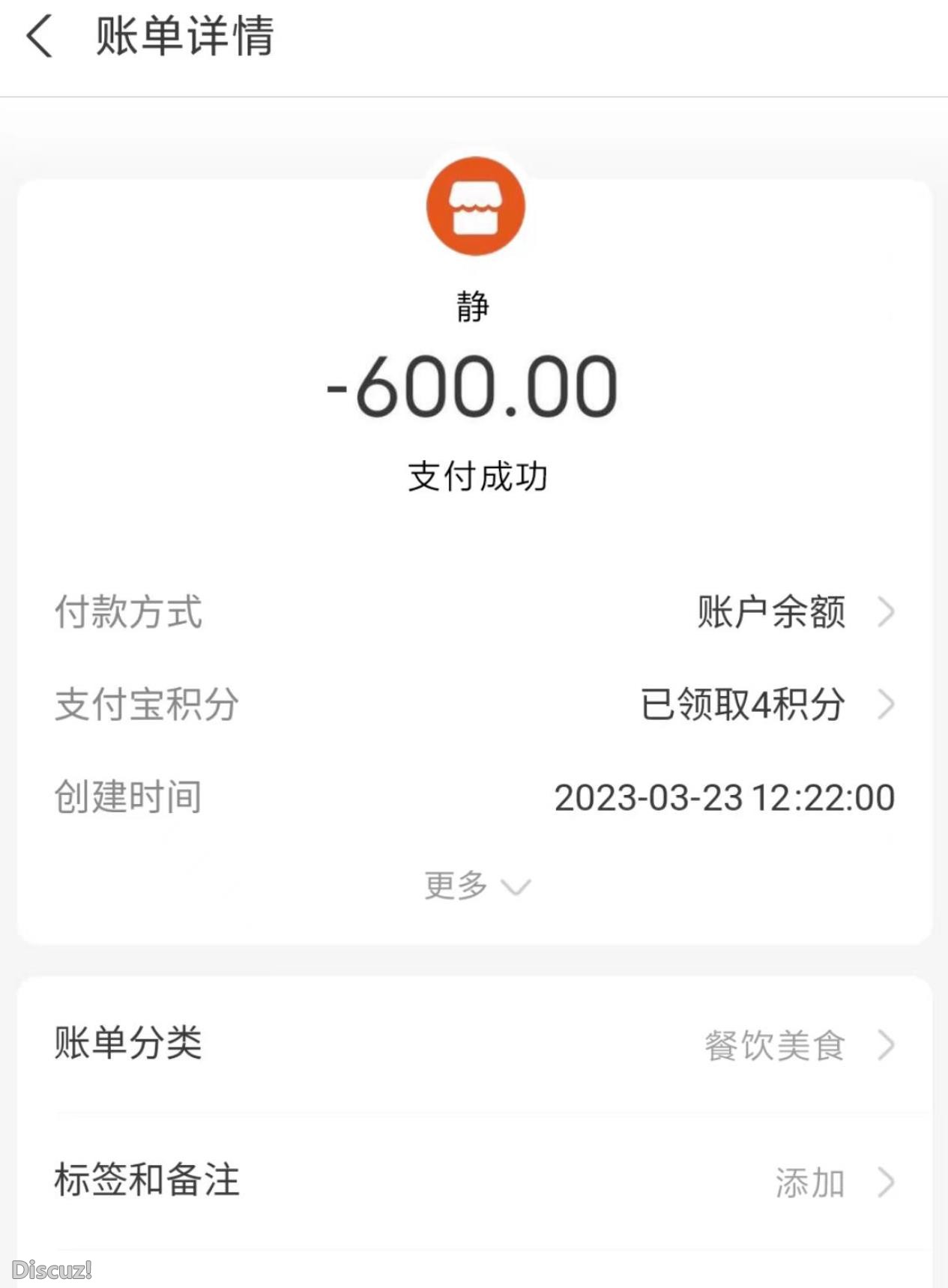 微信截图_20230330155303.jpg