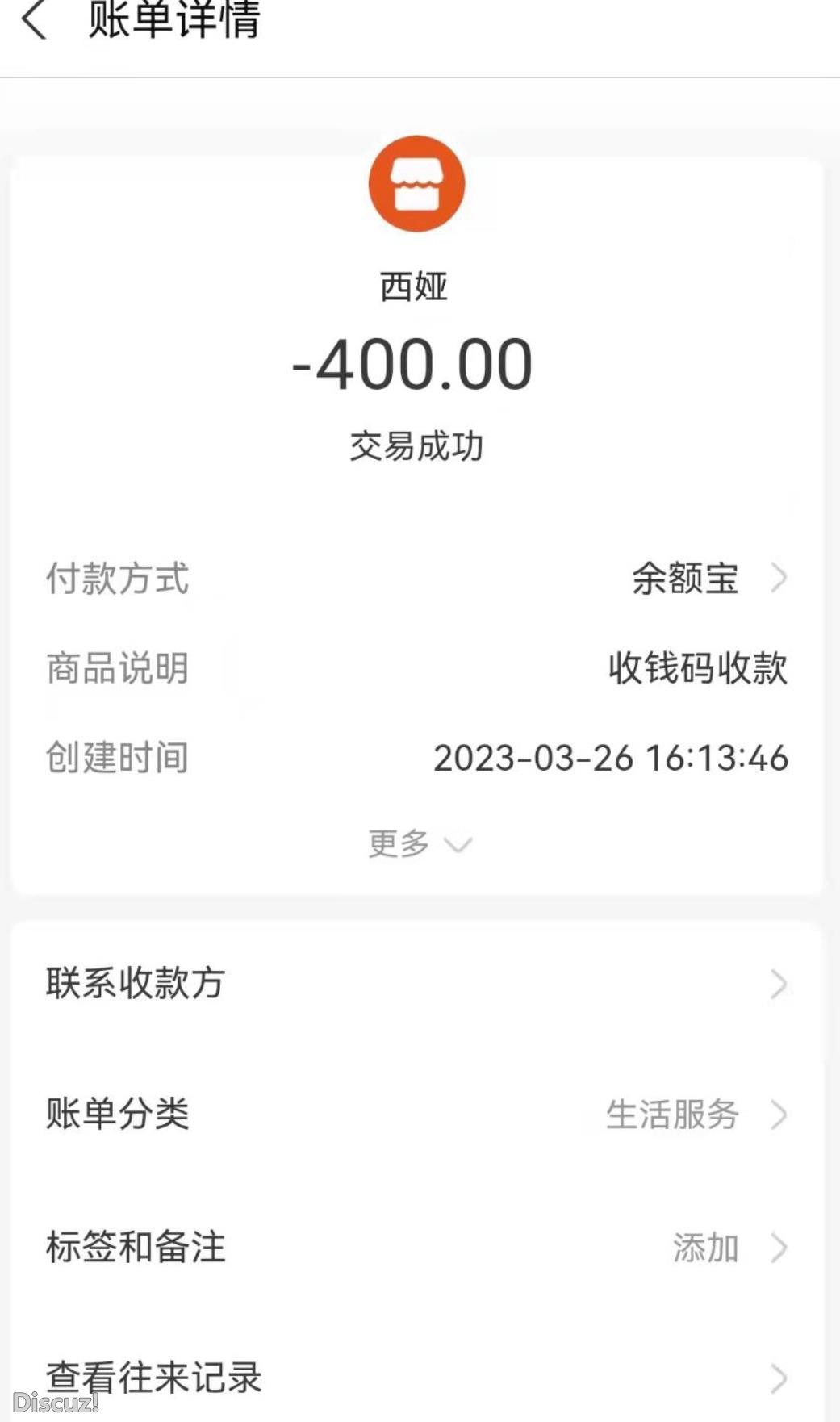 微信截图_20230330160717.jpg