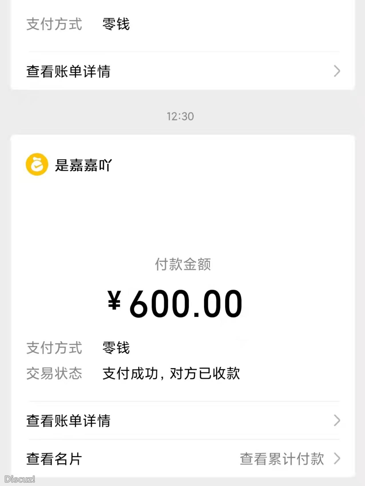 微信截图_20230330221201.jpg