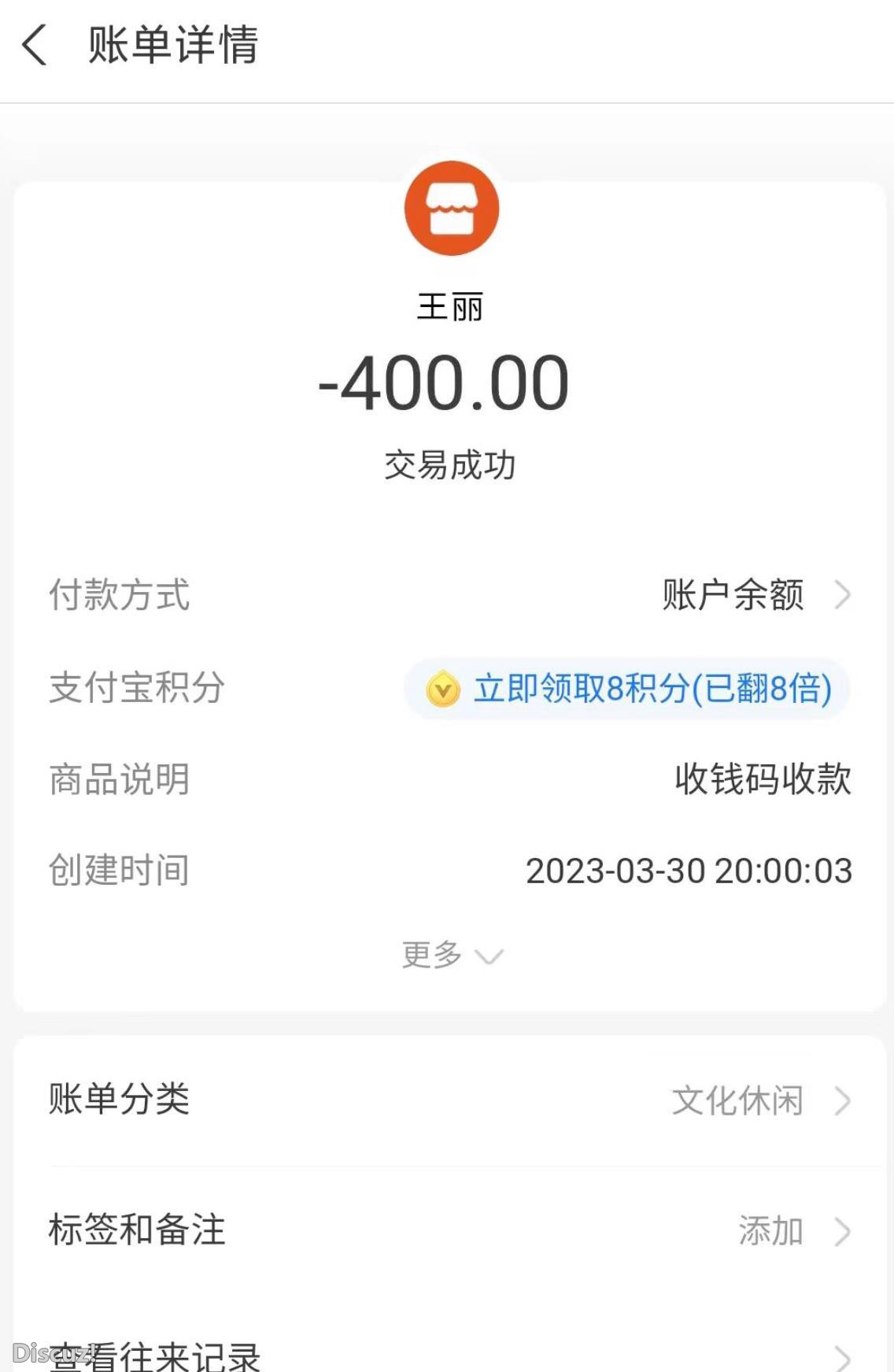 微信截图_20230331122223.jpg